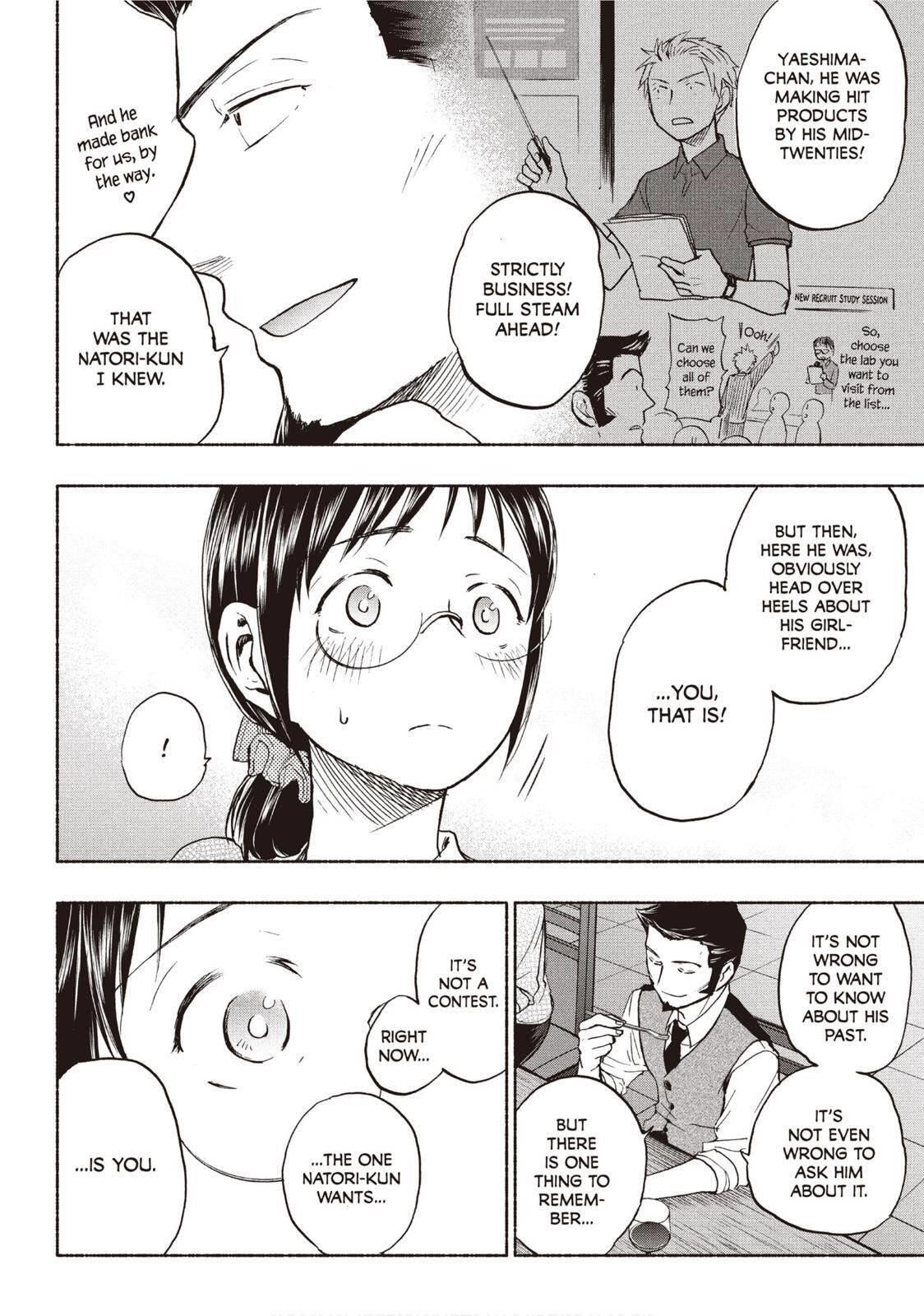 Ase to Sekken Chapter 19 - Page 16