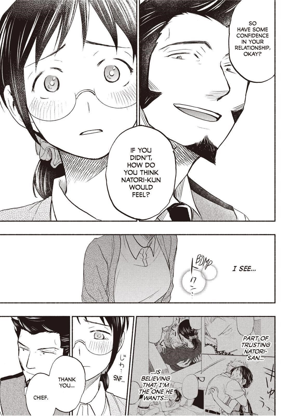 Ase to Sekken Chapter 19 - Page 17