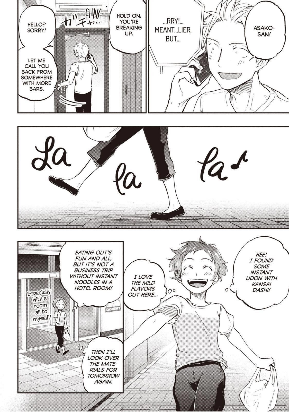 Ase to Sekken Chapter 19 - Page 20