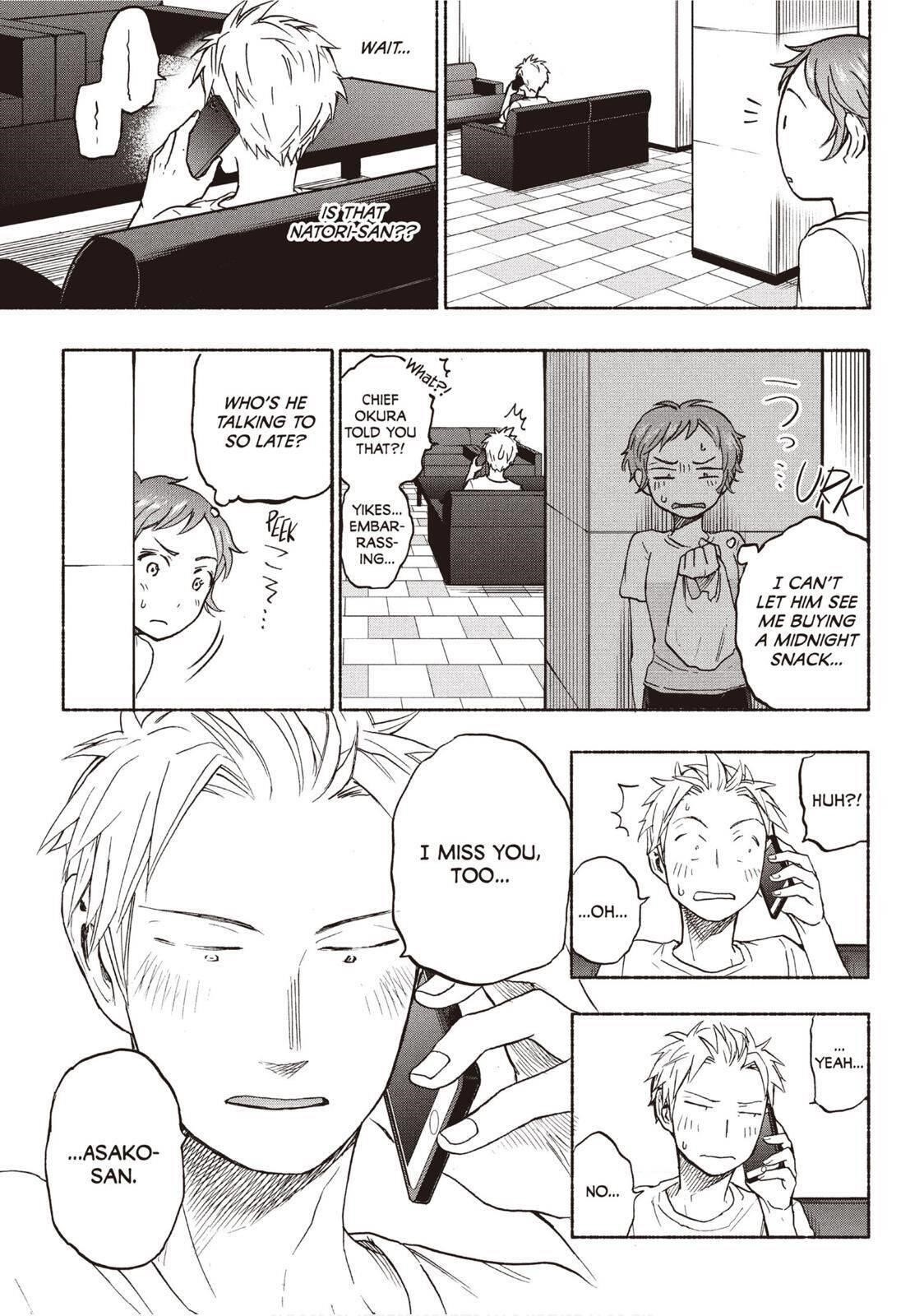 Ase to Sekken Chapter 19 - Page 21