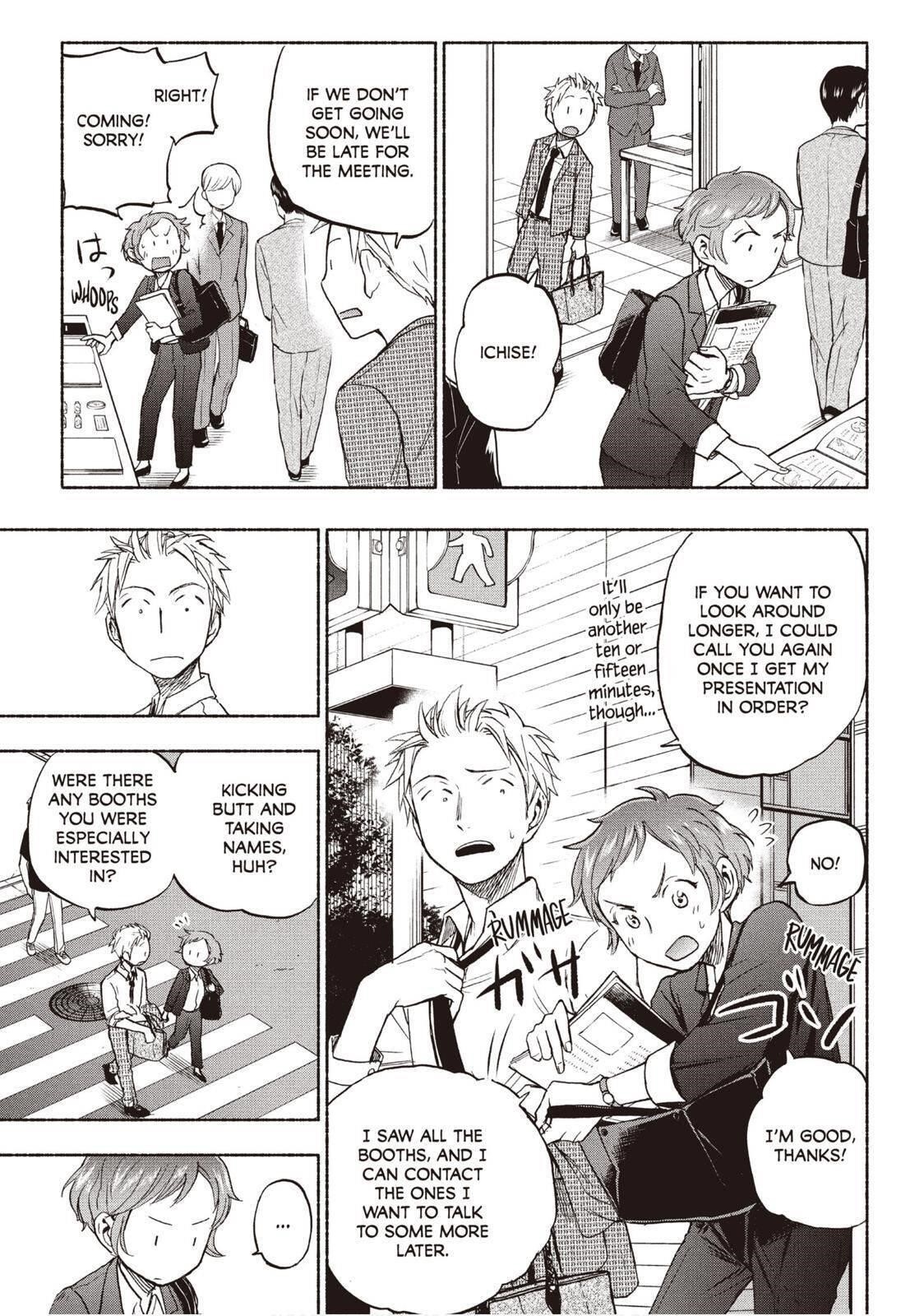 Ase to Sekken Chapter 19 - Page 3