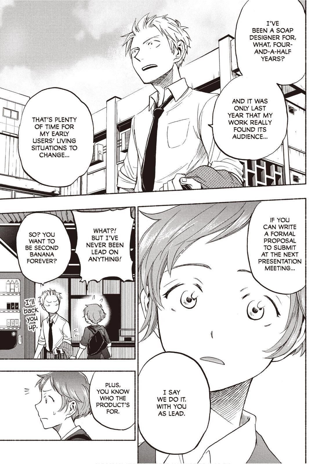 Ase to Sekken Chapter 19 - Page 5