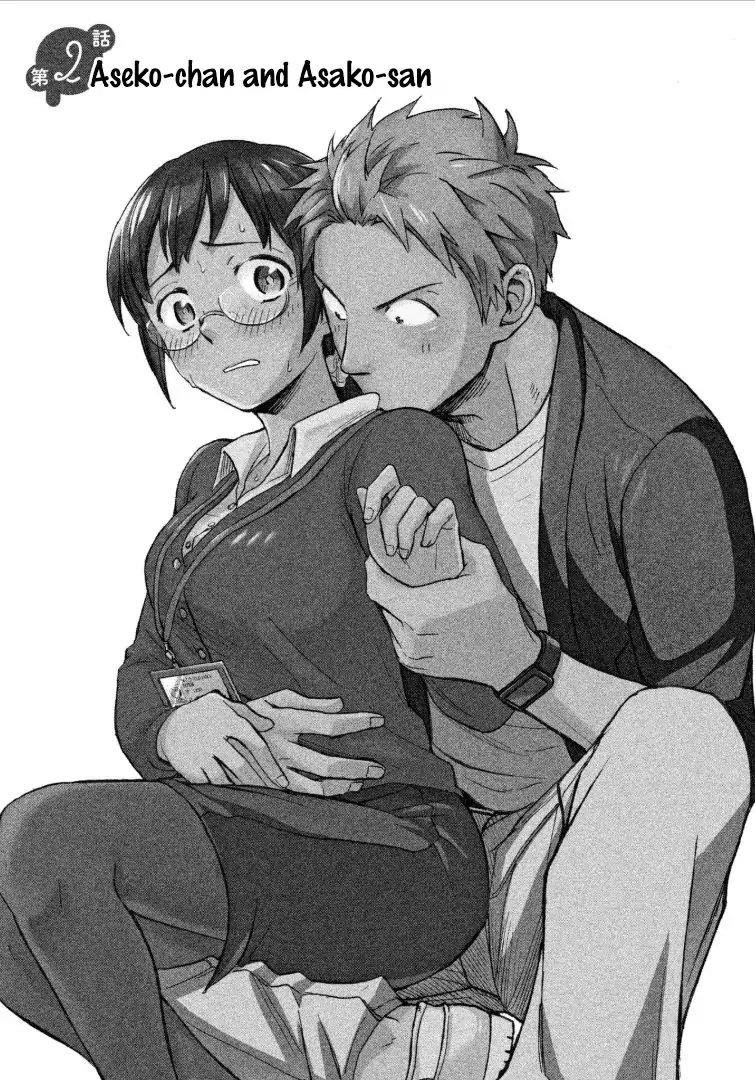 Ase to Sekken Chapter 2 - Page 1
