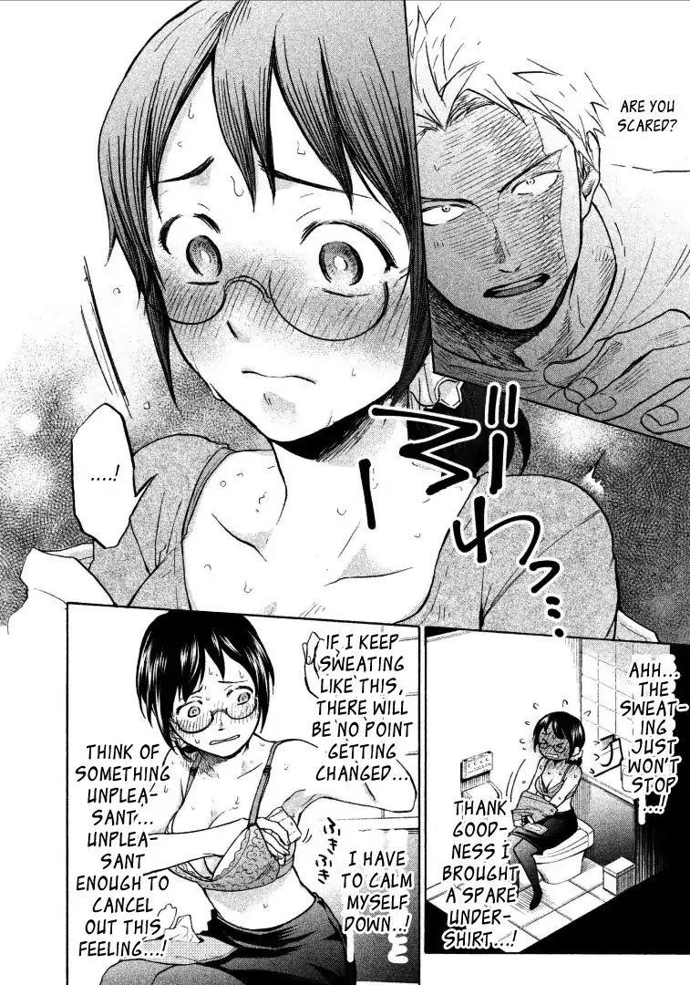 Ase to Sekken Chapter 2 - Page 12