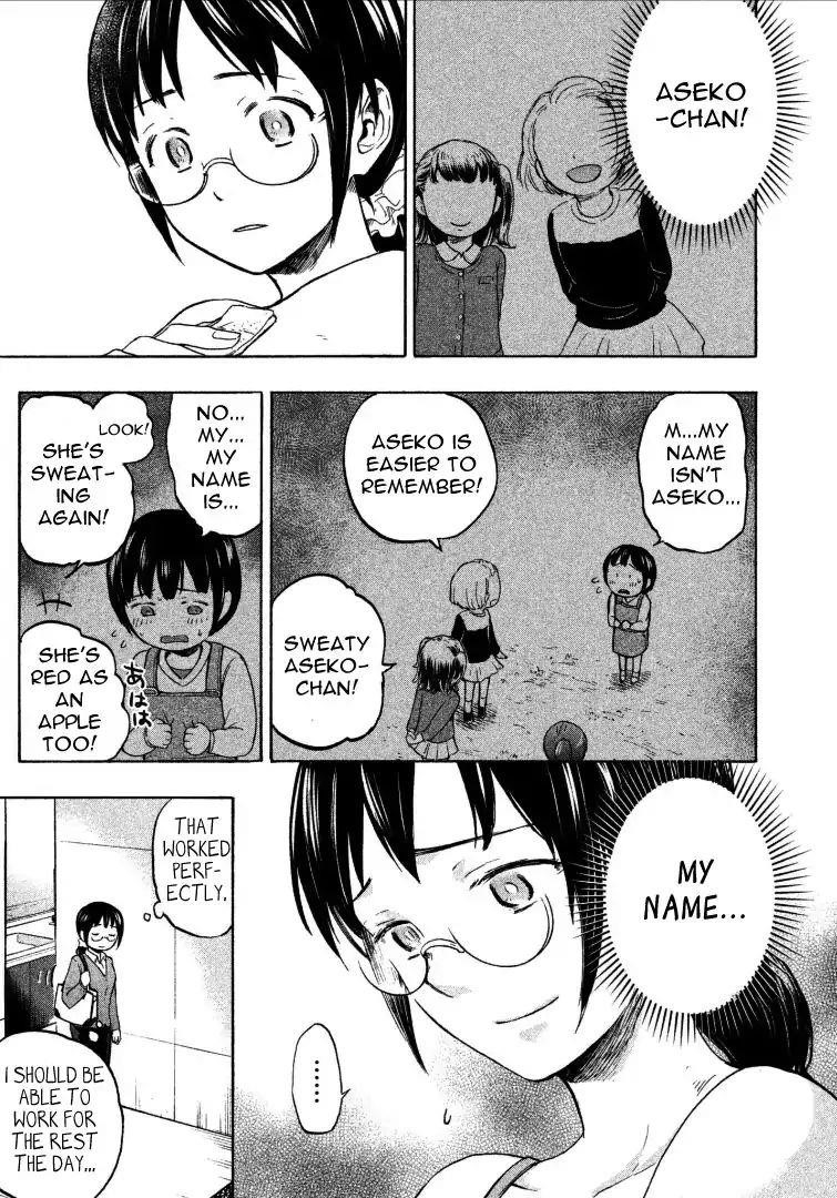 Ase to Sekken Chapter 2 - Page 13