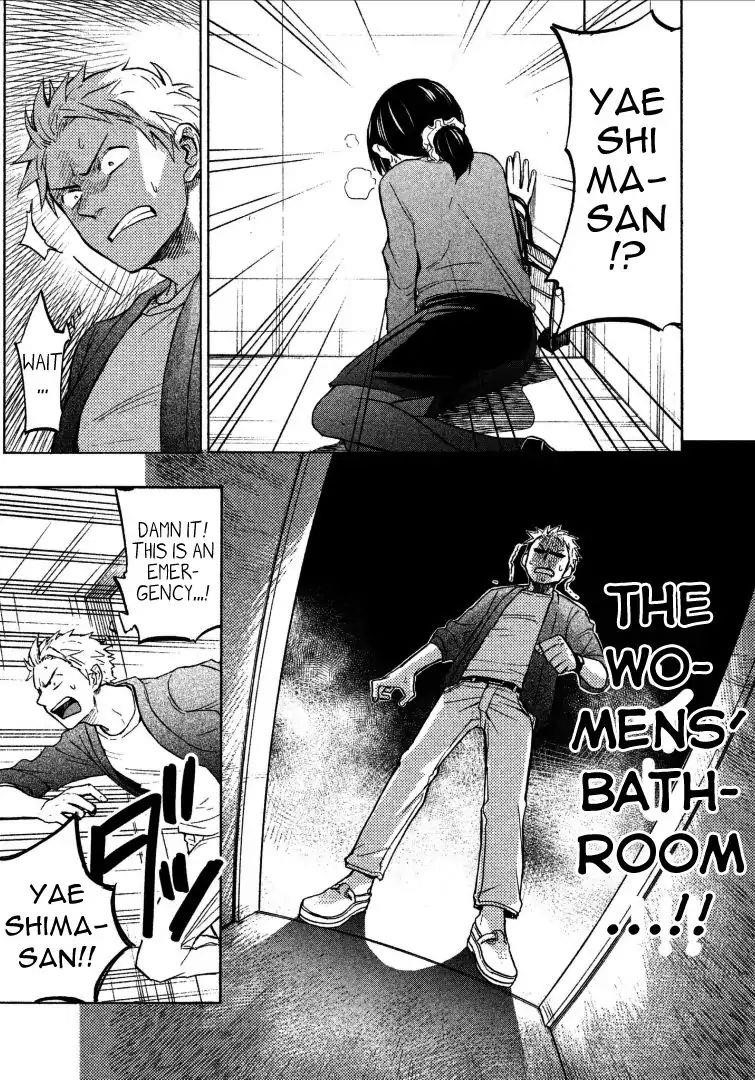 Ase to Sekken Chapter 2 - Page 17