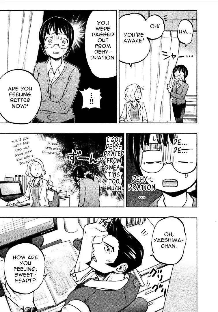 Ase to Sekken Chapter 2 - Page 19