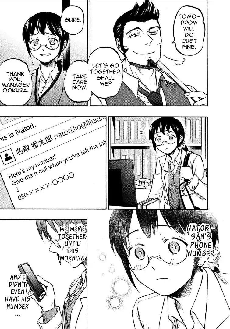 Ase to Sekken Chapter 2 - Page 21