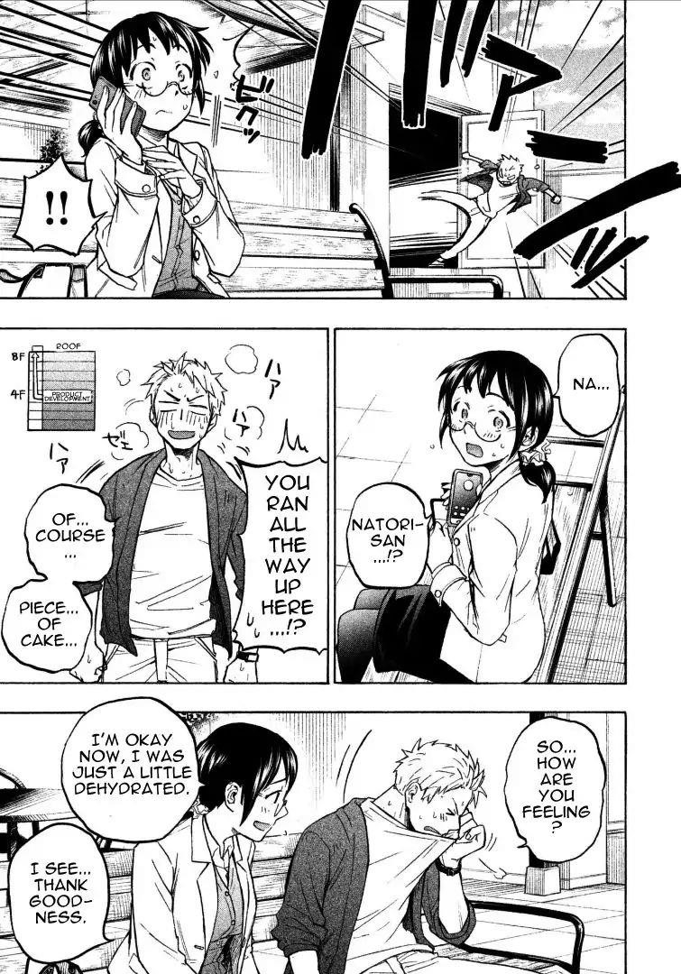 Ase to Sekken Chapter 2 - Page 23