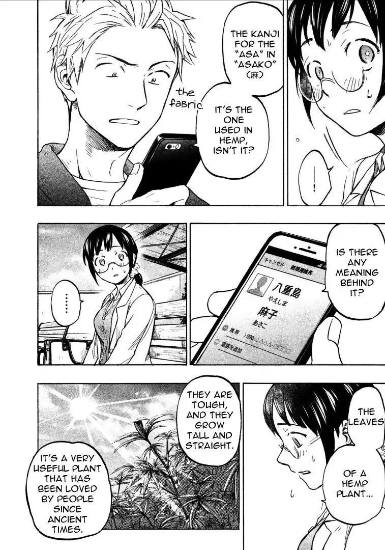 Ase to Sekken Chapter 2 - Page 26