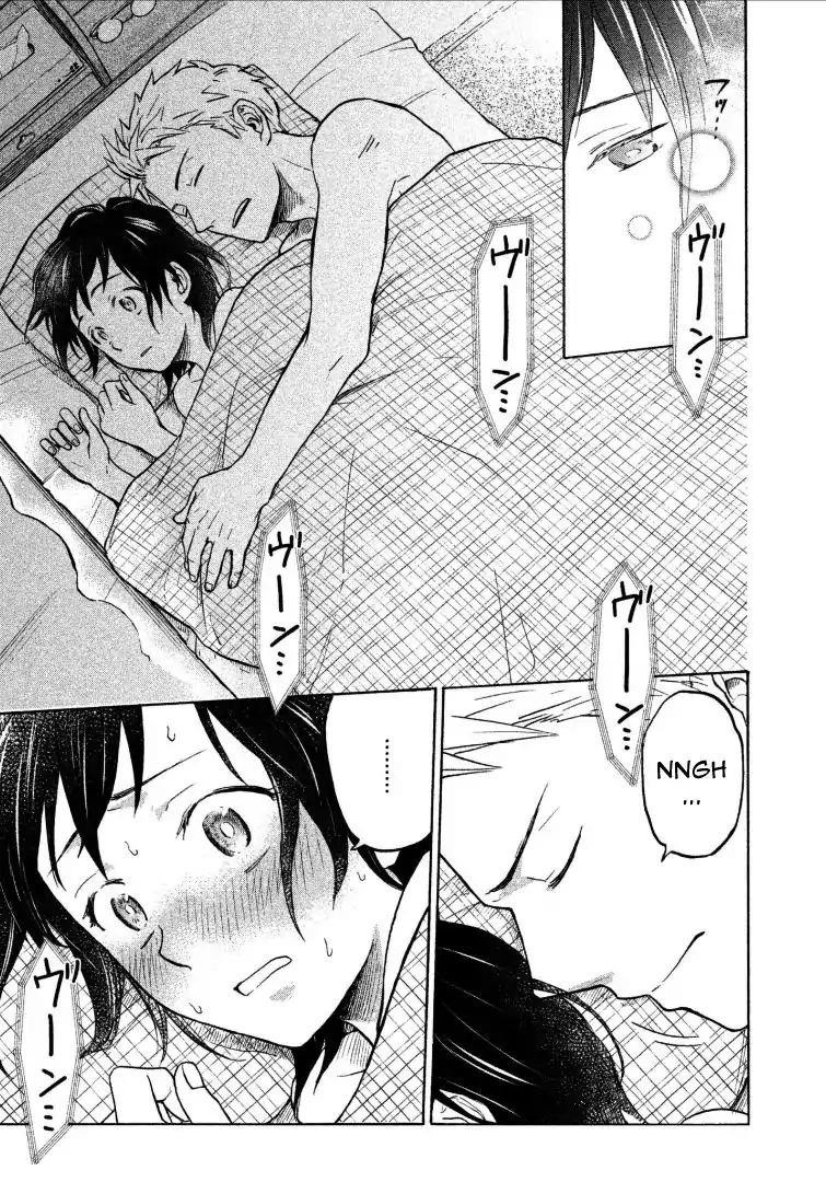 Ase to Sekken Chapter 2 - Page 3