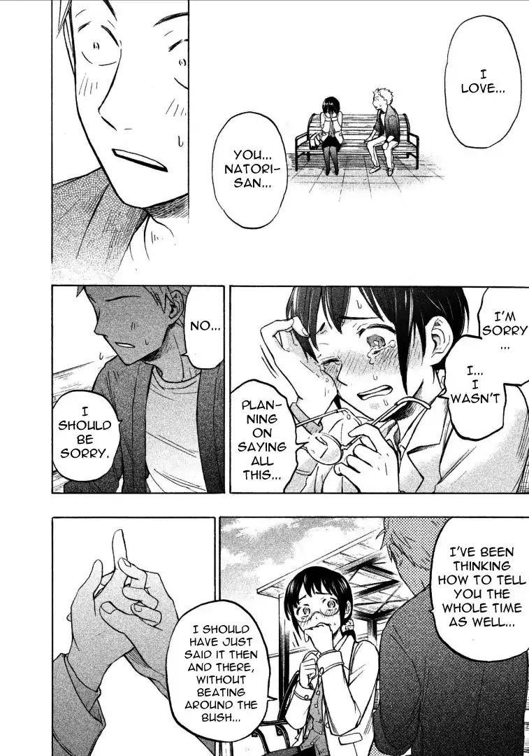 Ase to Sekken Chapter 2 - Page 30