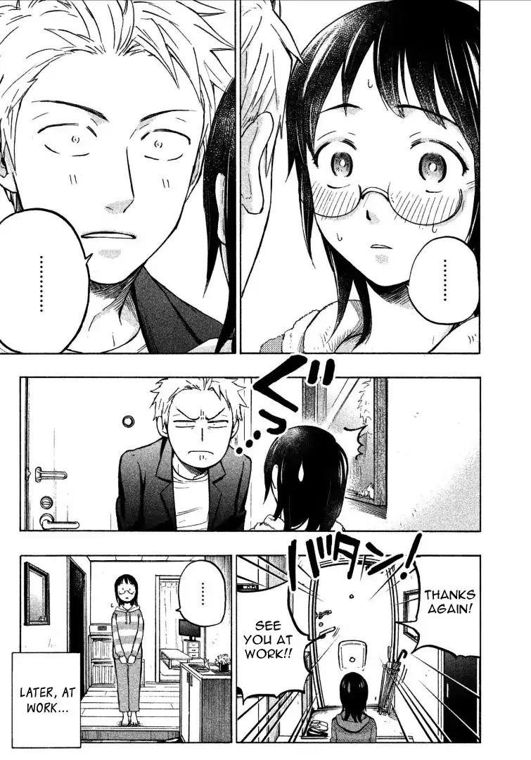 Ase to Sekken Chapter 2 - Page 7