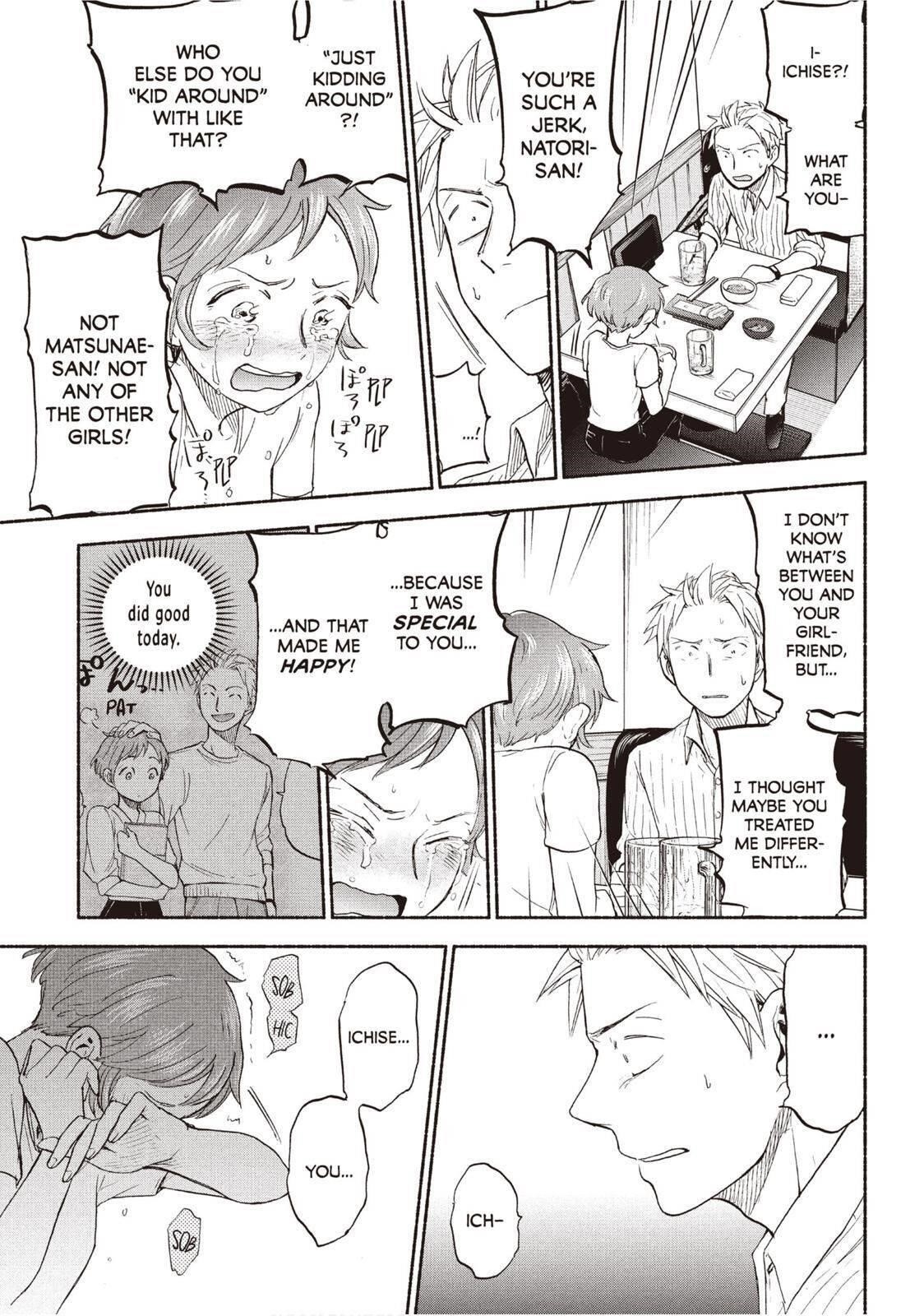 Ase to Sekken Chapter 20 - Page 13