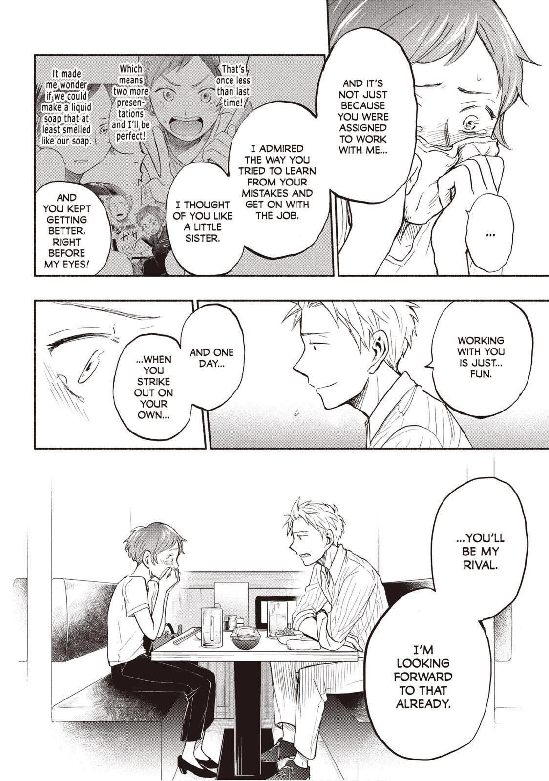 Ase to Sekken Chapter 20 - Page 16