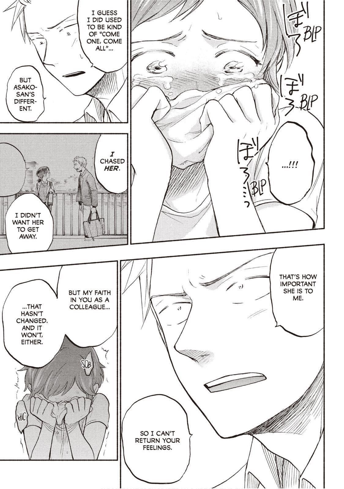 Ase to Sekken Chapter 20 - Page 17