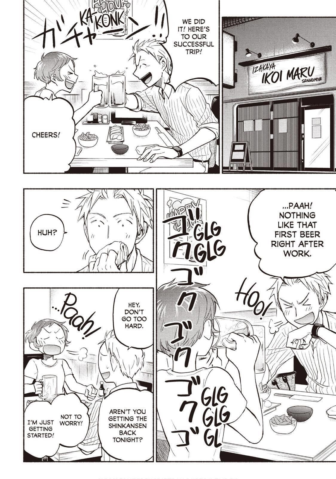 Ase to Sekken Chapter 20 - Page 4