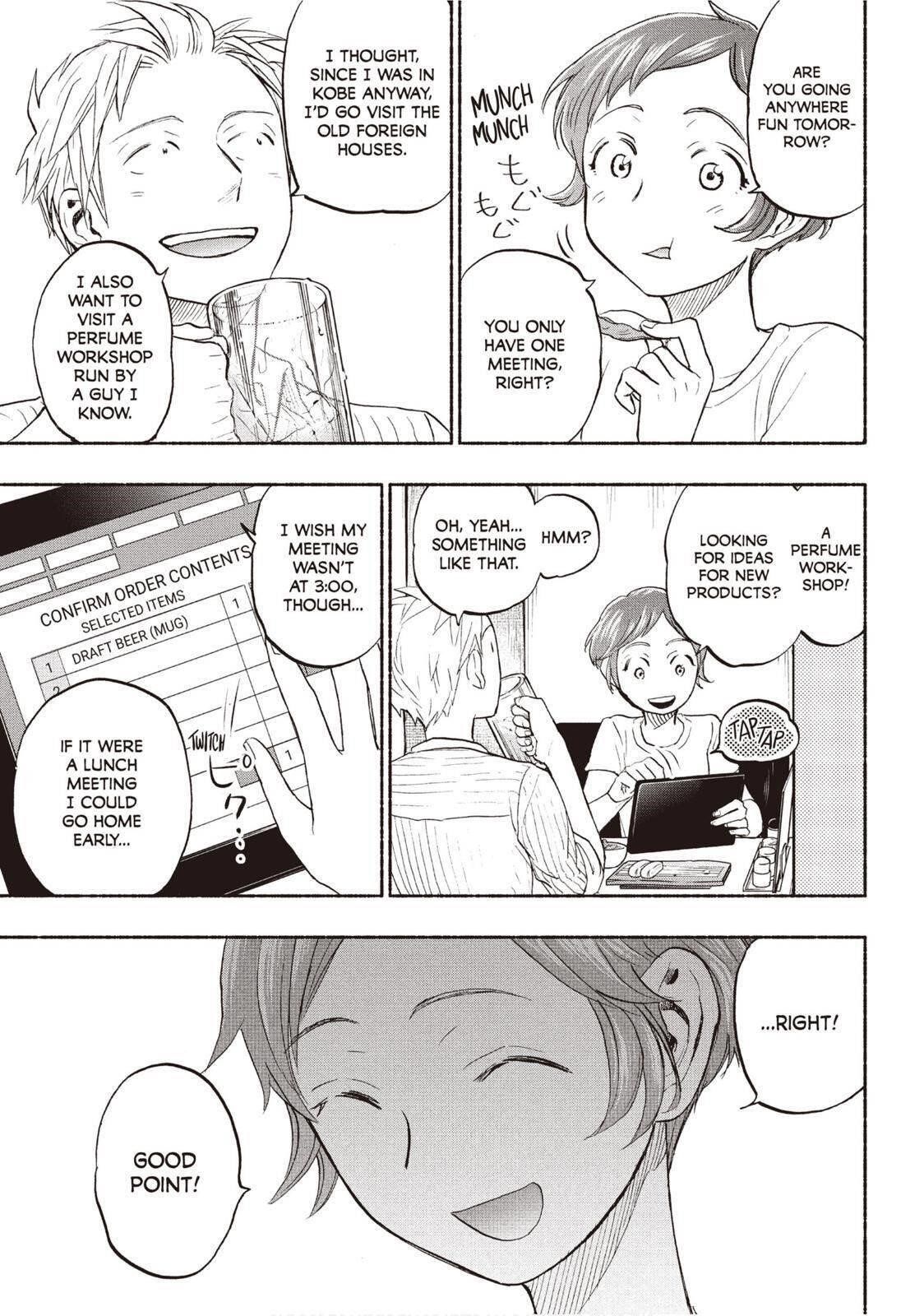 Ase to Sekken Chapter 20 - Page 5