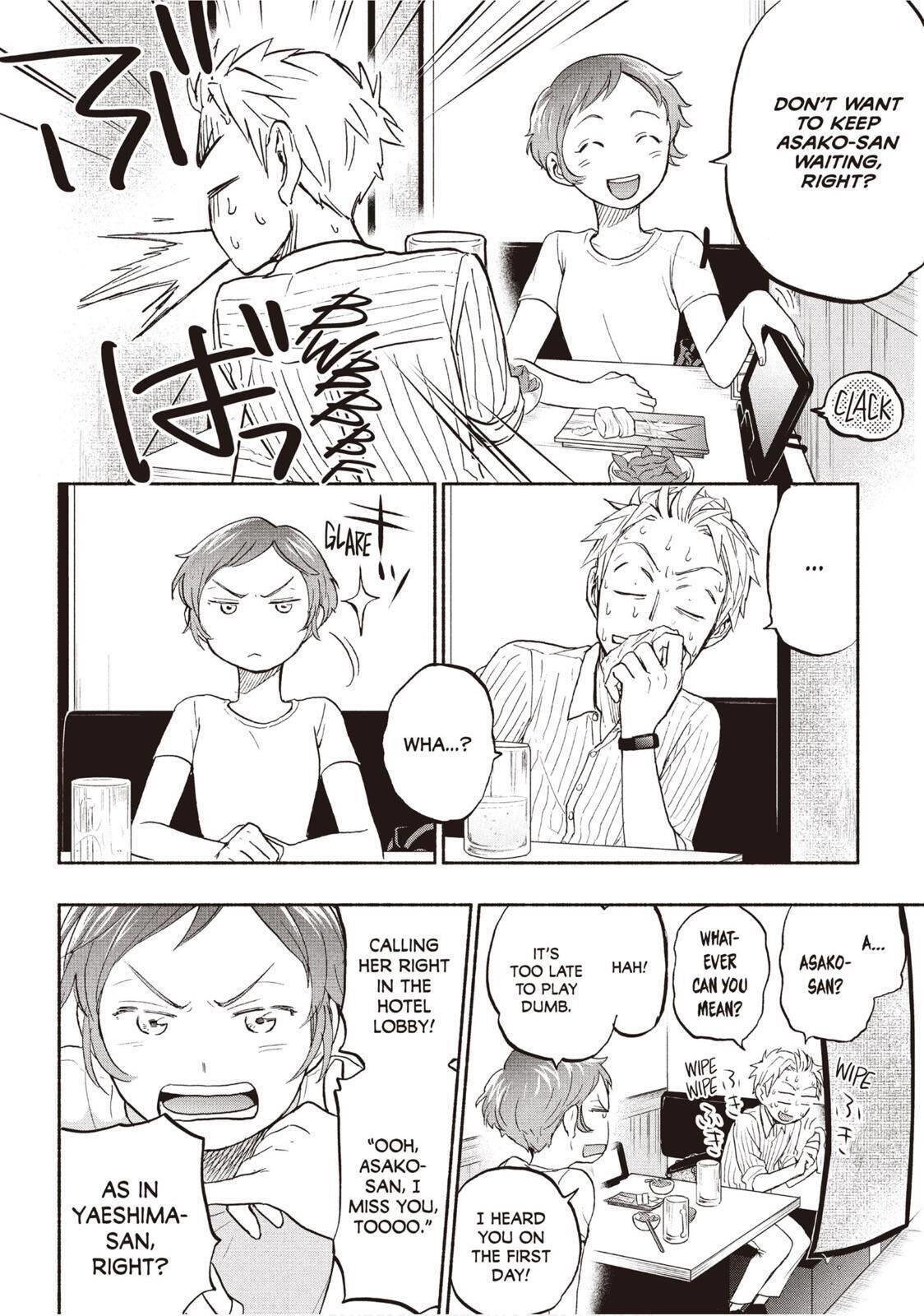 Ase to Sekken Chapter 20 - Page 6