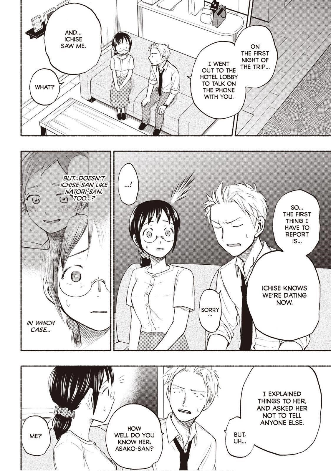 Ase to Sekken Chapter 21 - Page 8