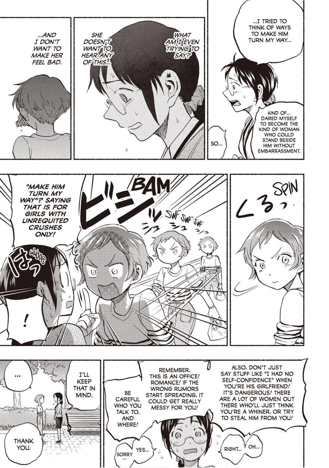 Ase to Sekken Chapter 22 - Page 15