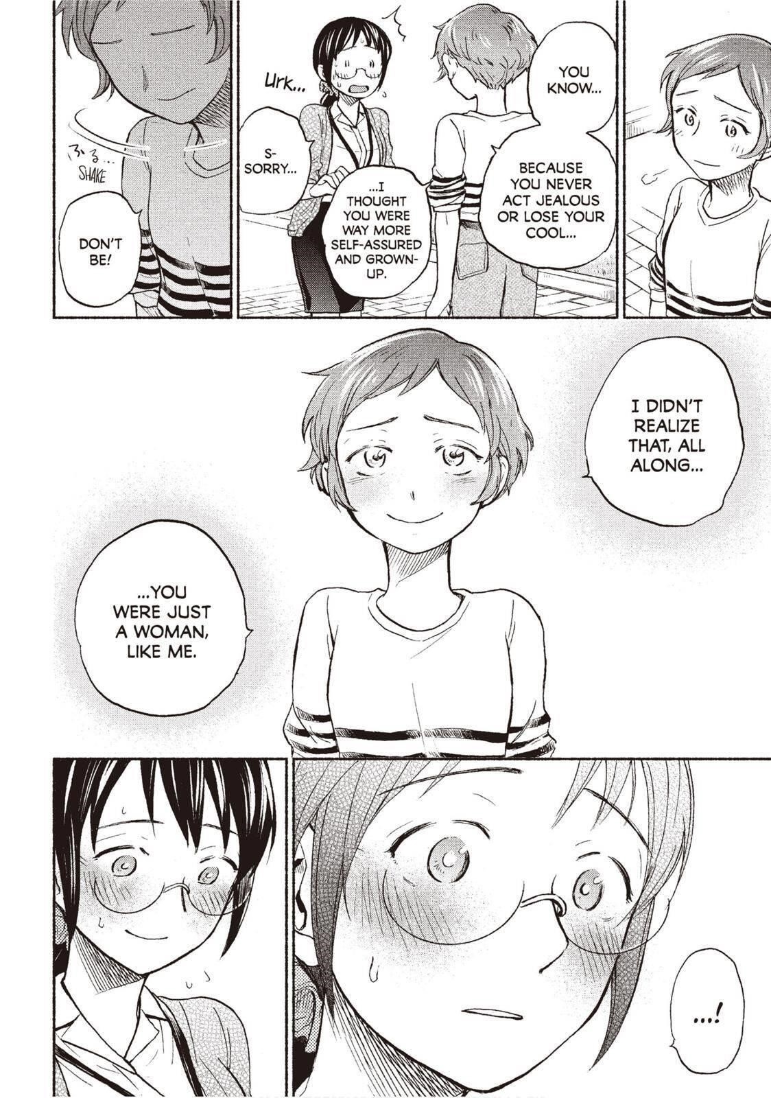 Ase to Sekken Chapter 22 - Page 16