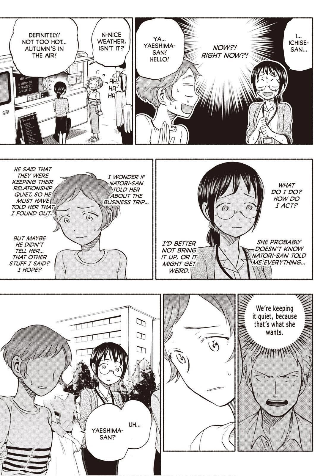 Ase to Sekken Chapter 22 - Page 7