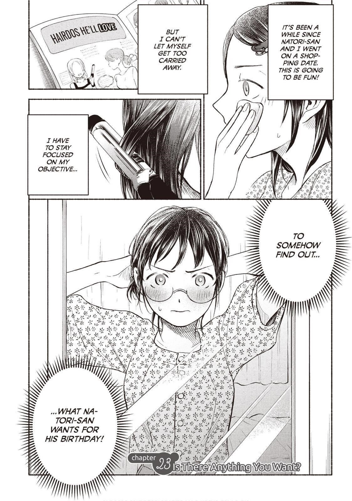 Ase to Sekken Chapter 23 - Page 1