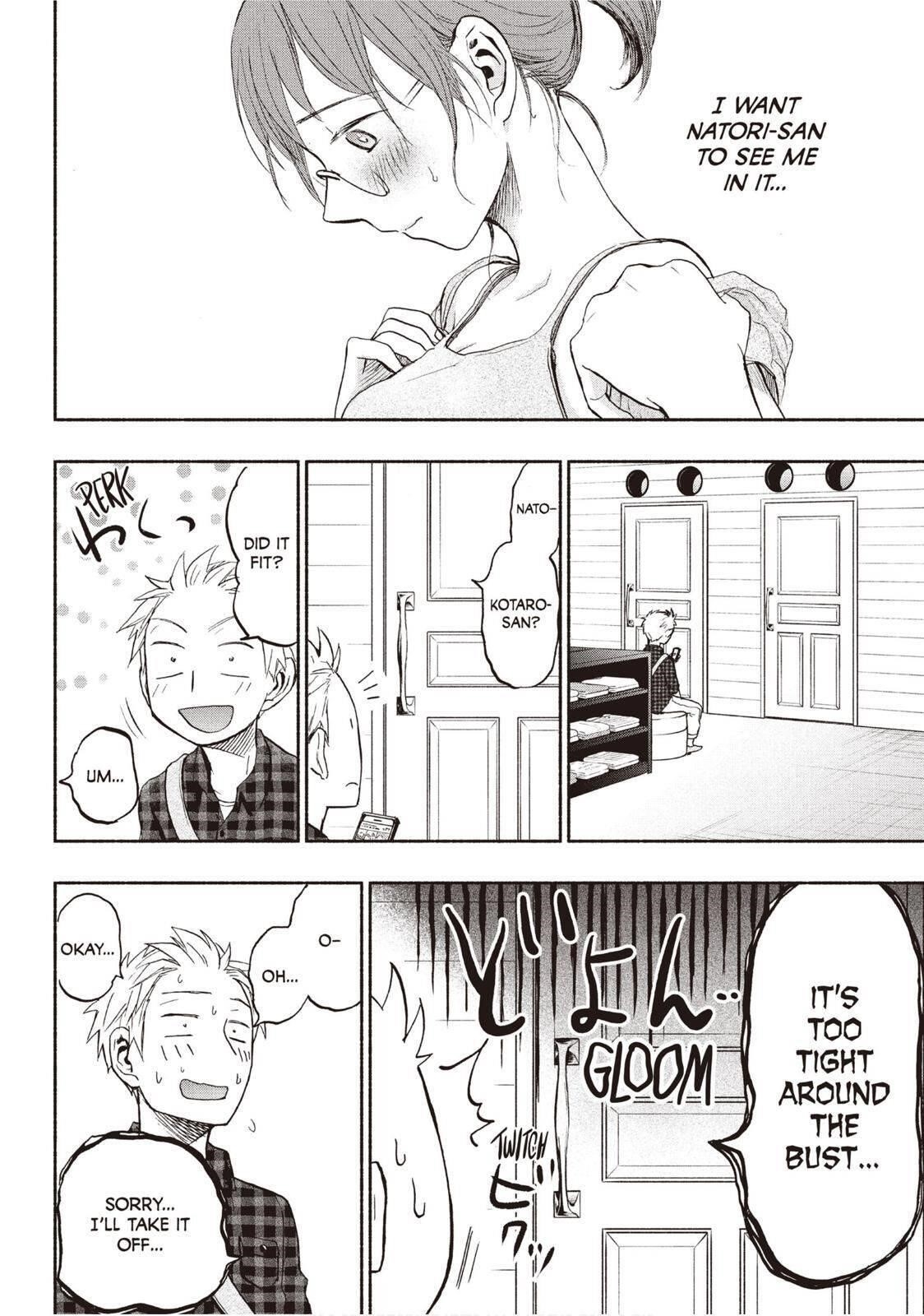 Ase to Sekken Chapter 23 - Page 12