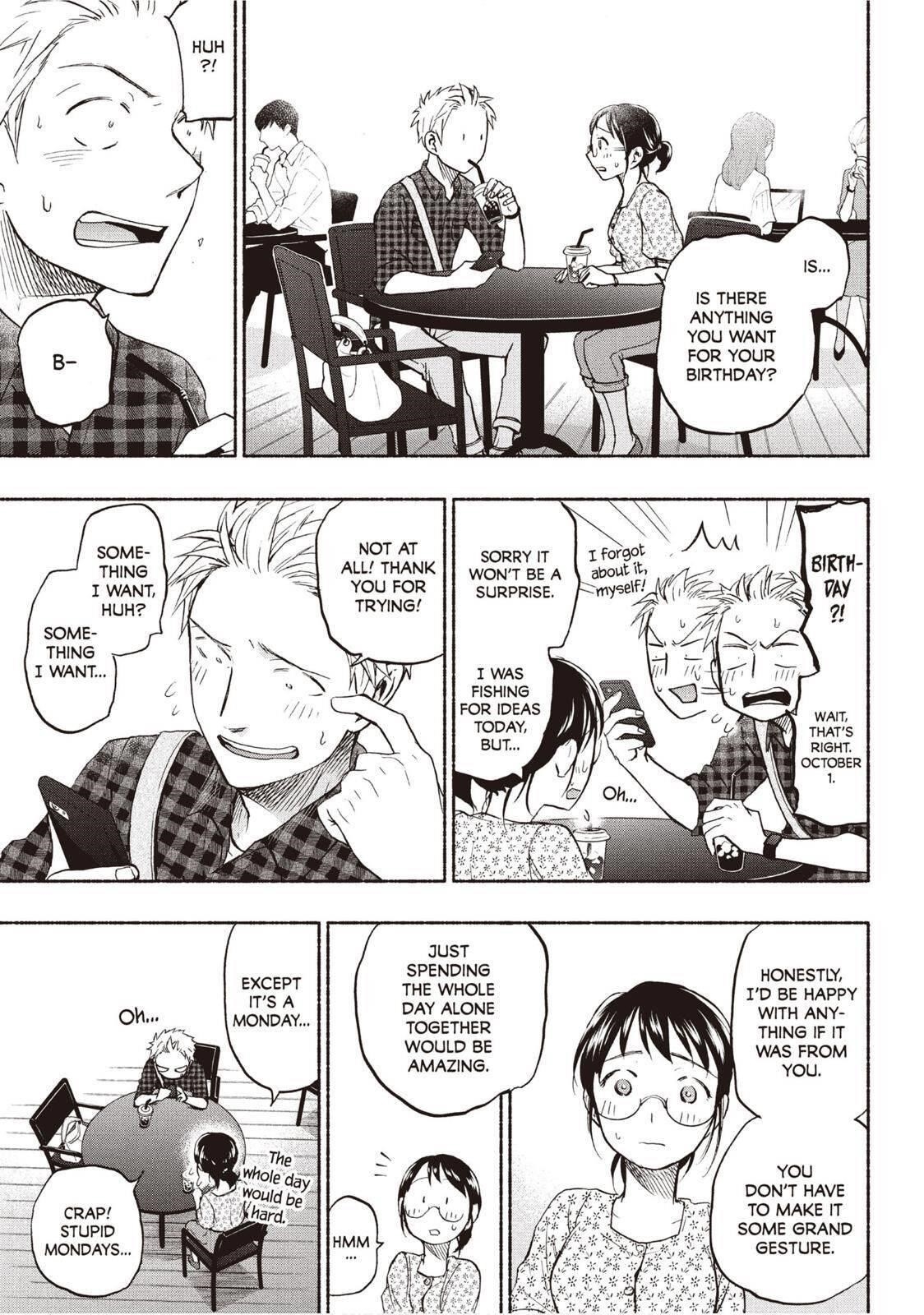 Ase to Sekken Chapter 23 - Page 17