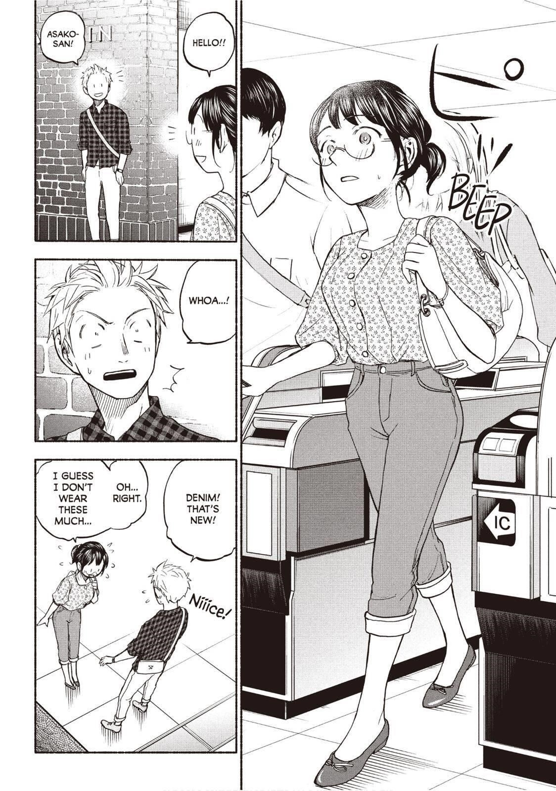 Ase to Sekken Chapter 23 - Page 2