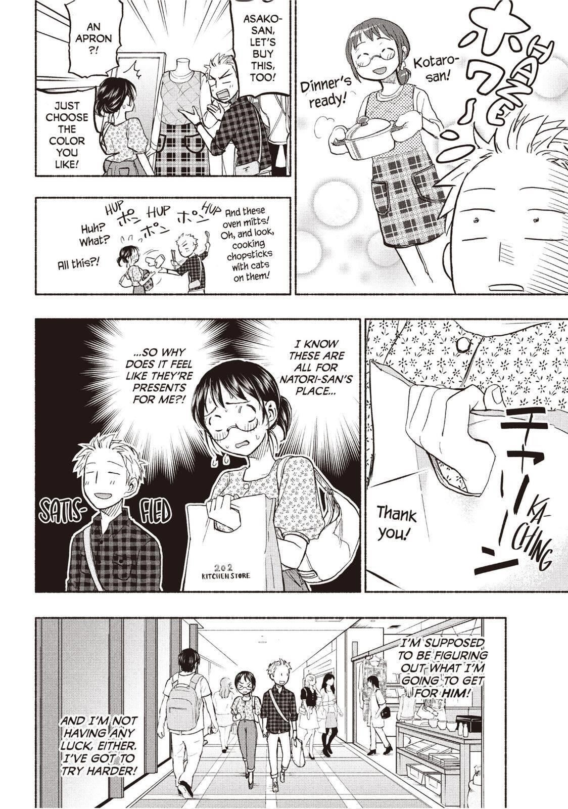 Ase to Sekken Chapter 23 - Page 8