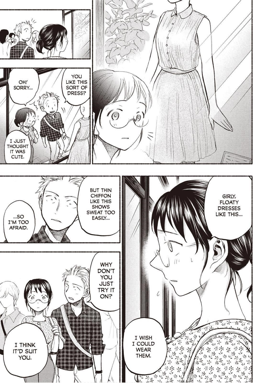 Ase to Sekken Chapter 23 - Page 9