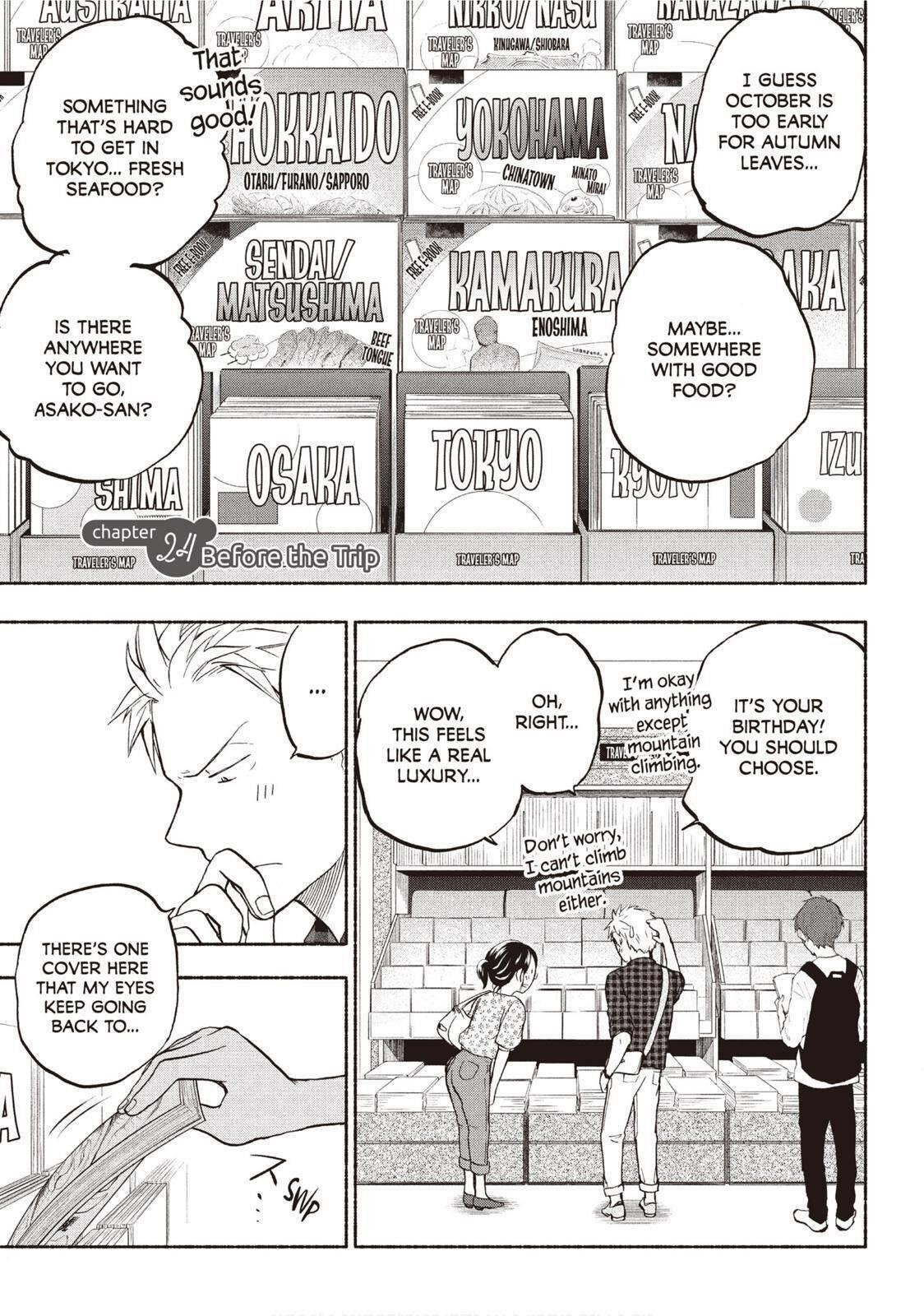 Ase to Sekken Chapter 24 - Page 1