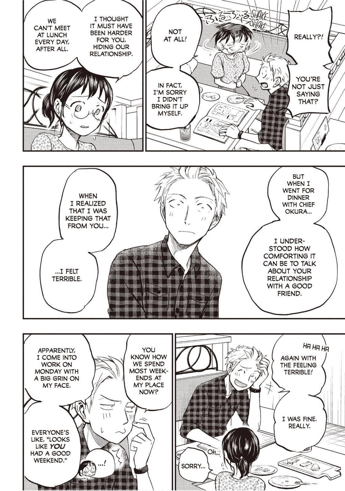 Ase to Sekken Chapter 24 - Page 14