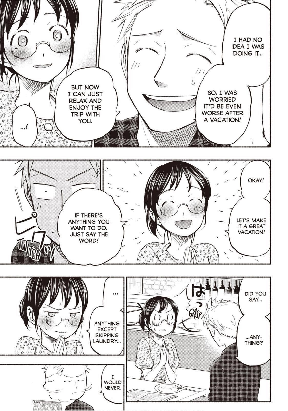 Ase to Sekken Chapter 24 - Page 15