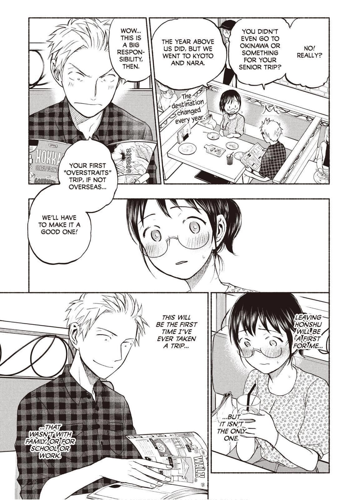 Ase to Sekken Chapter 24 - Page 3