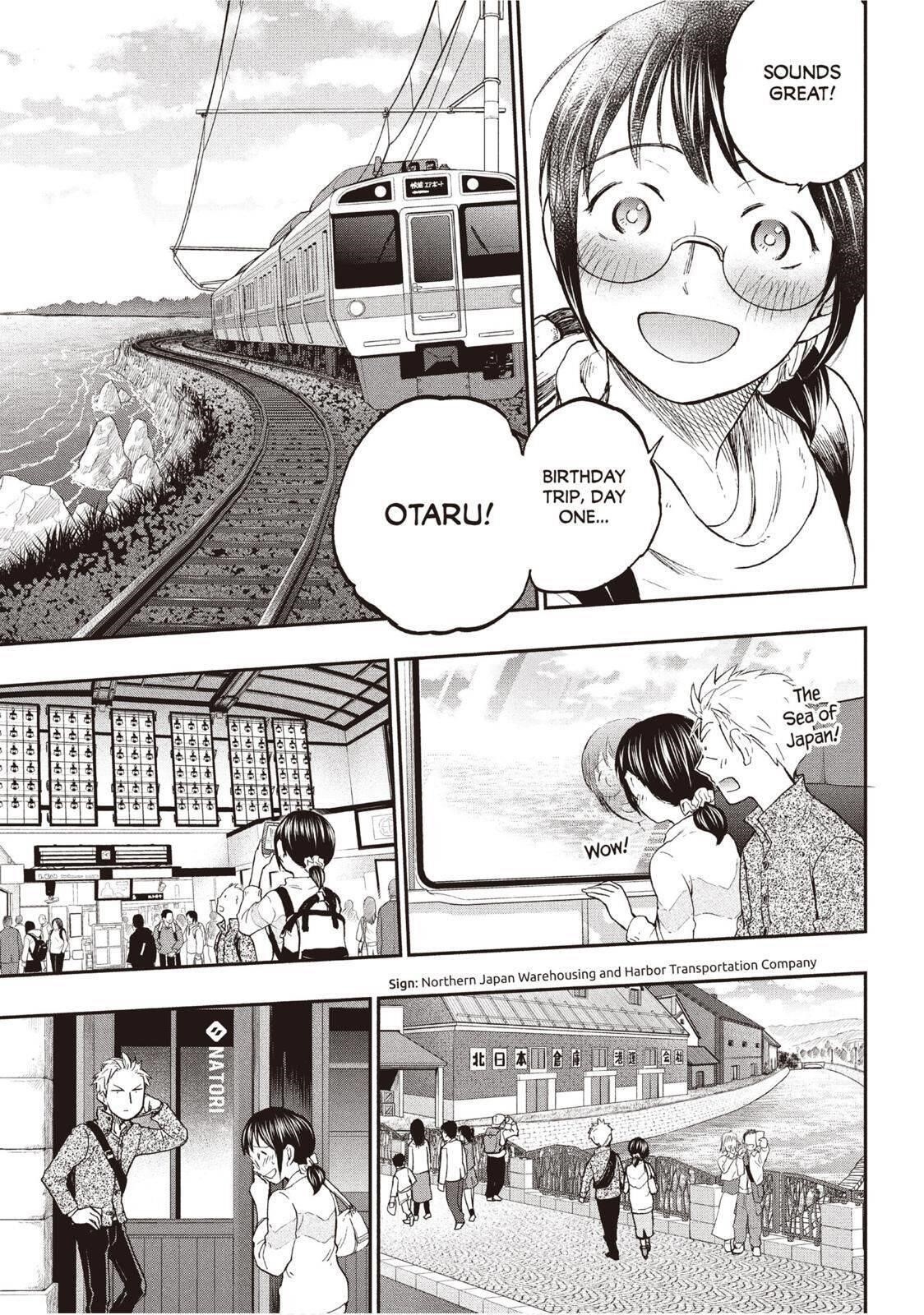 Ase to Sekken Chapter 25 - Page 3