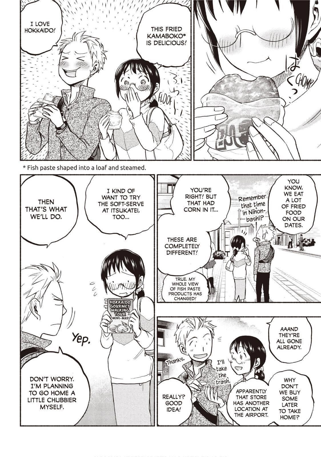 Ase to Sekken Chapter 25 - Page 4