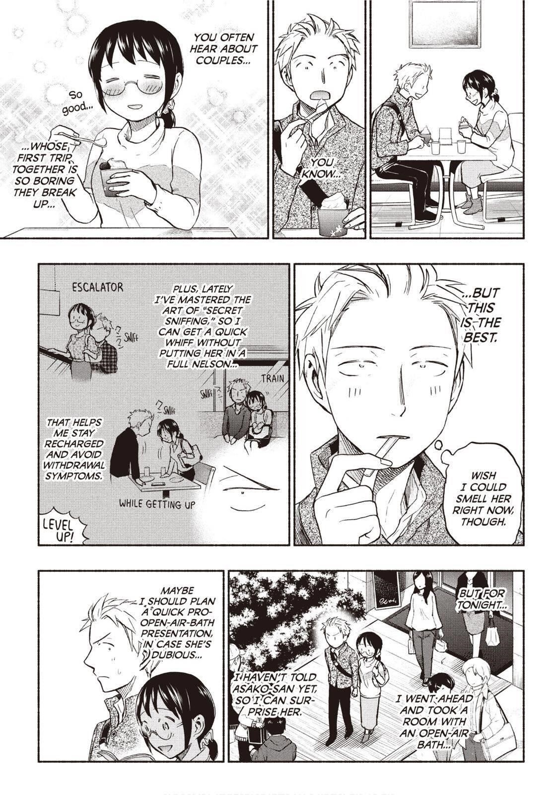 Ase to Sekken Chapter 25 - Page 5