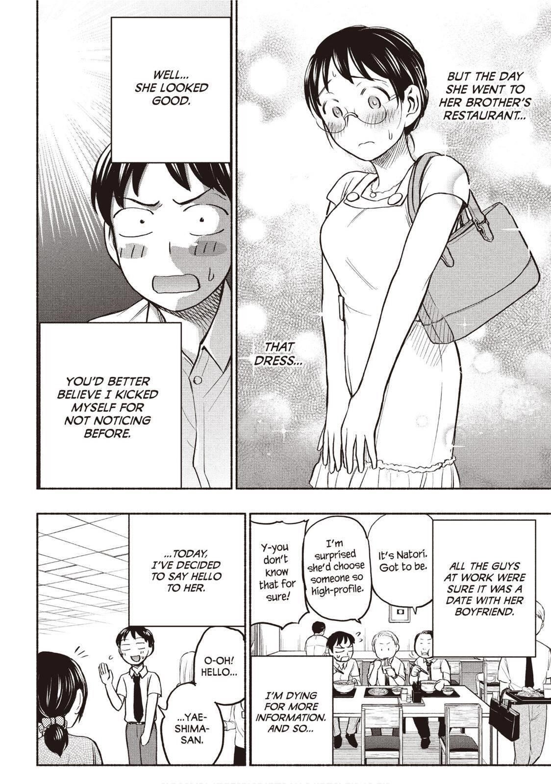 Ase to Sekken Chapter 26.5 - Page 2