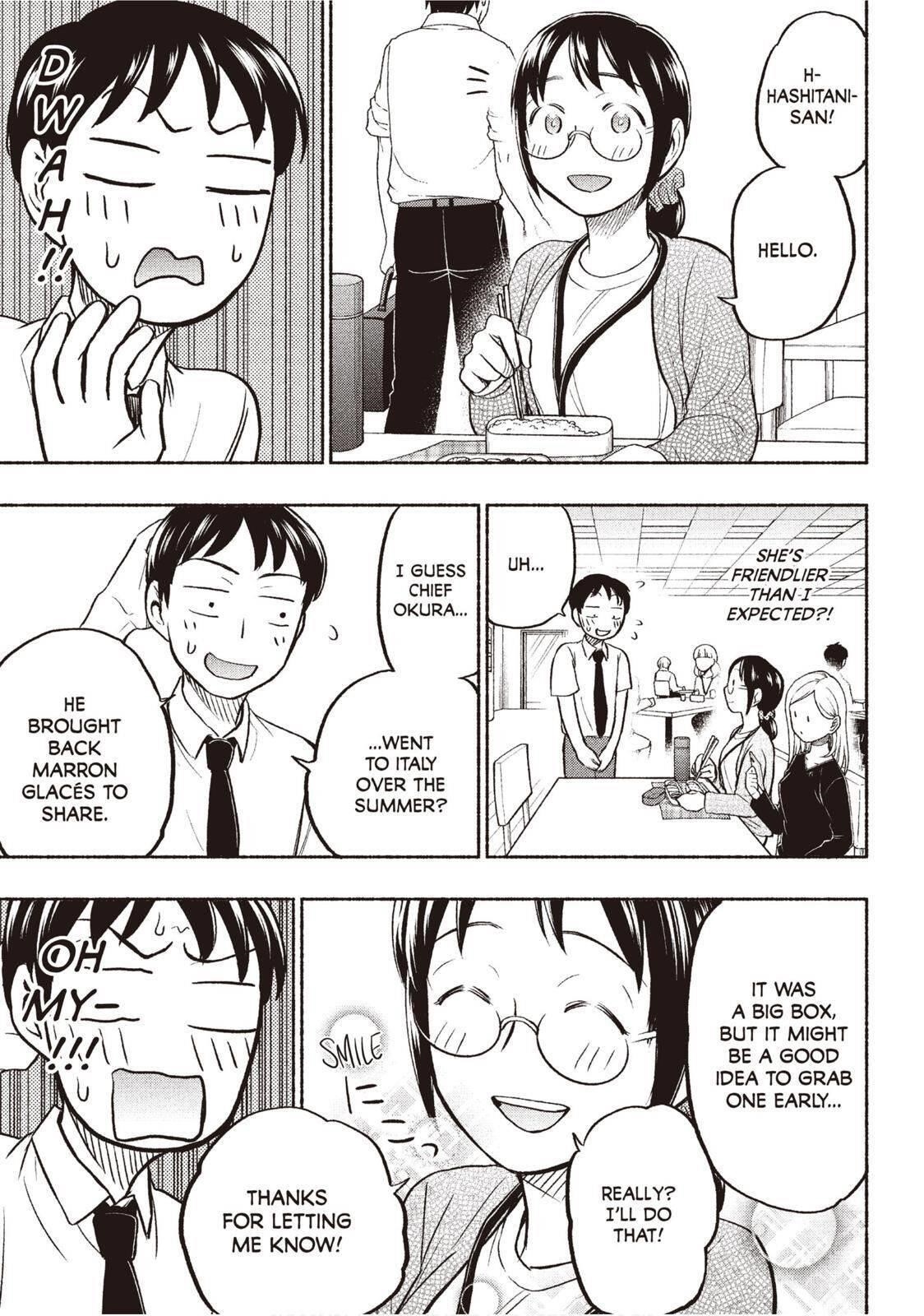 Ase to Sekken Chapter 26.5 - Page 3