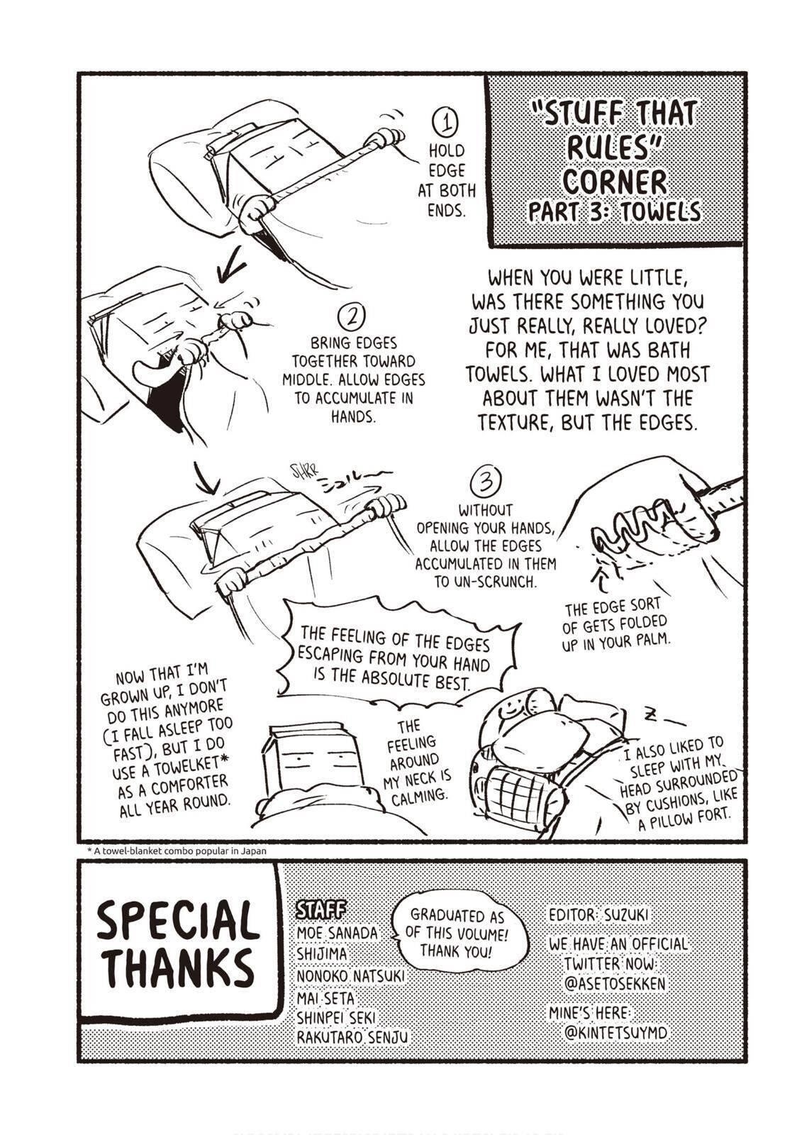 Ase to Sekken Chapter 26.5 - Page 7