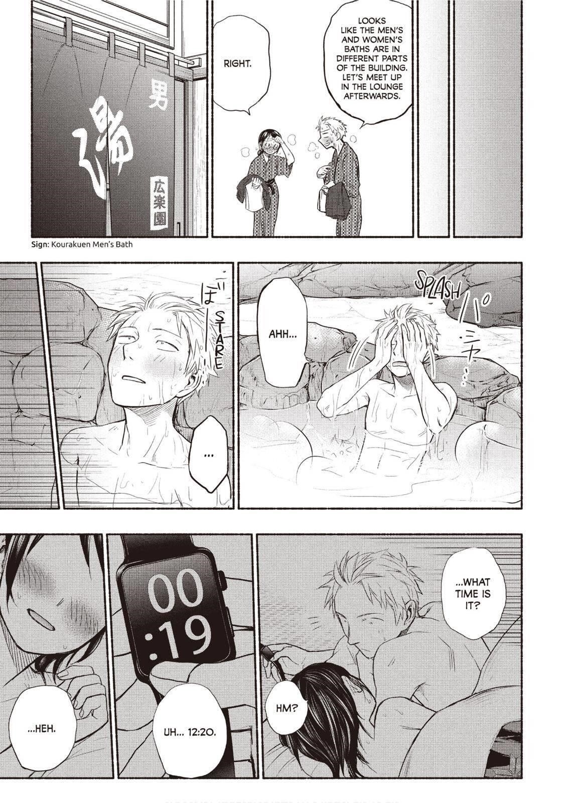 Ase to Sekken Chapter 26 - Page 21