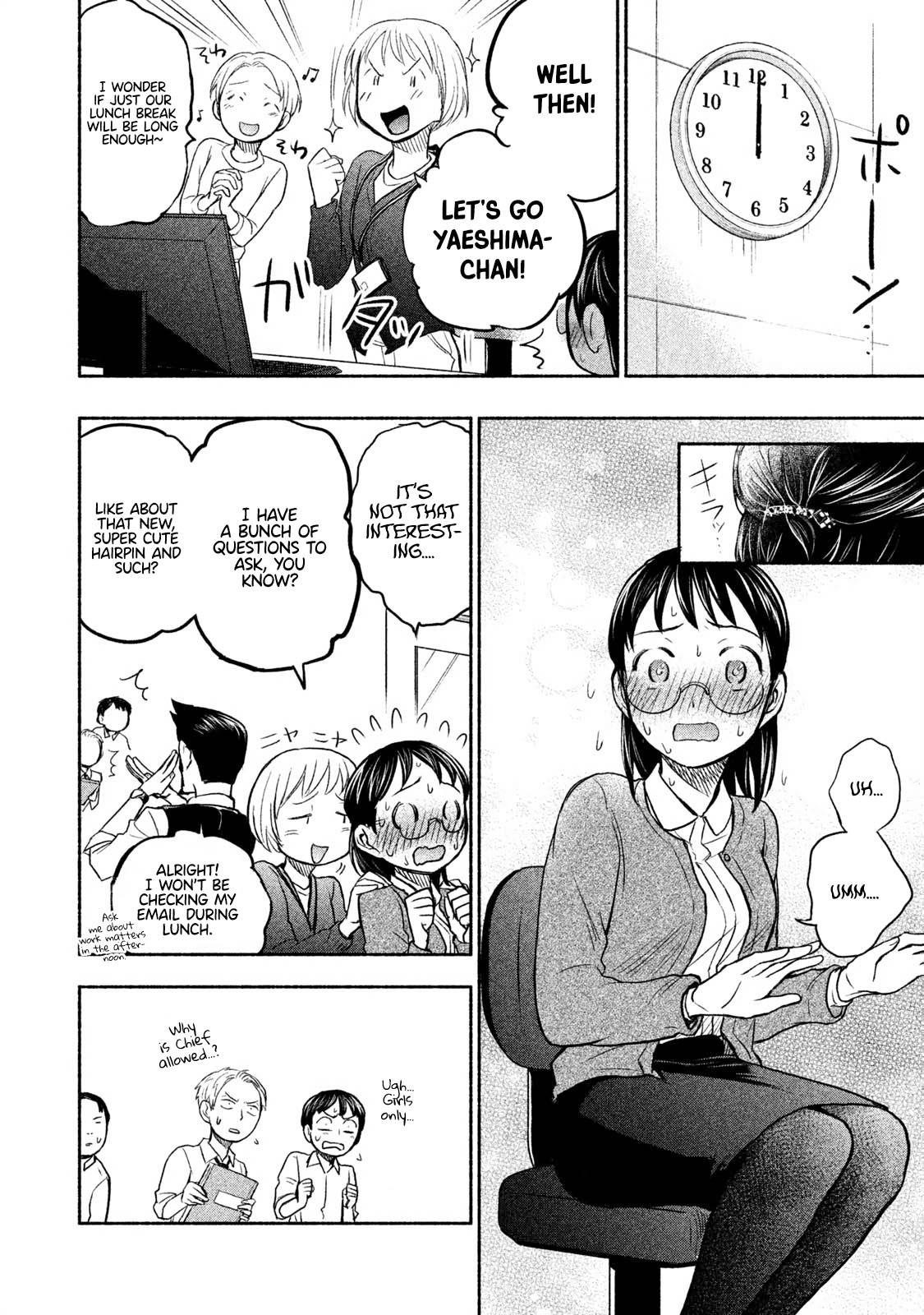 Ase to Sekken Chapter 27 - Page 11