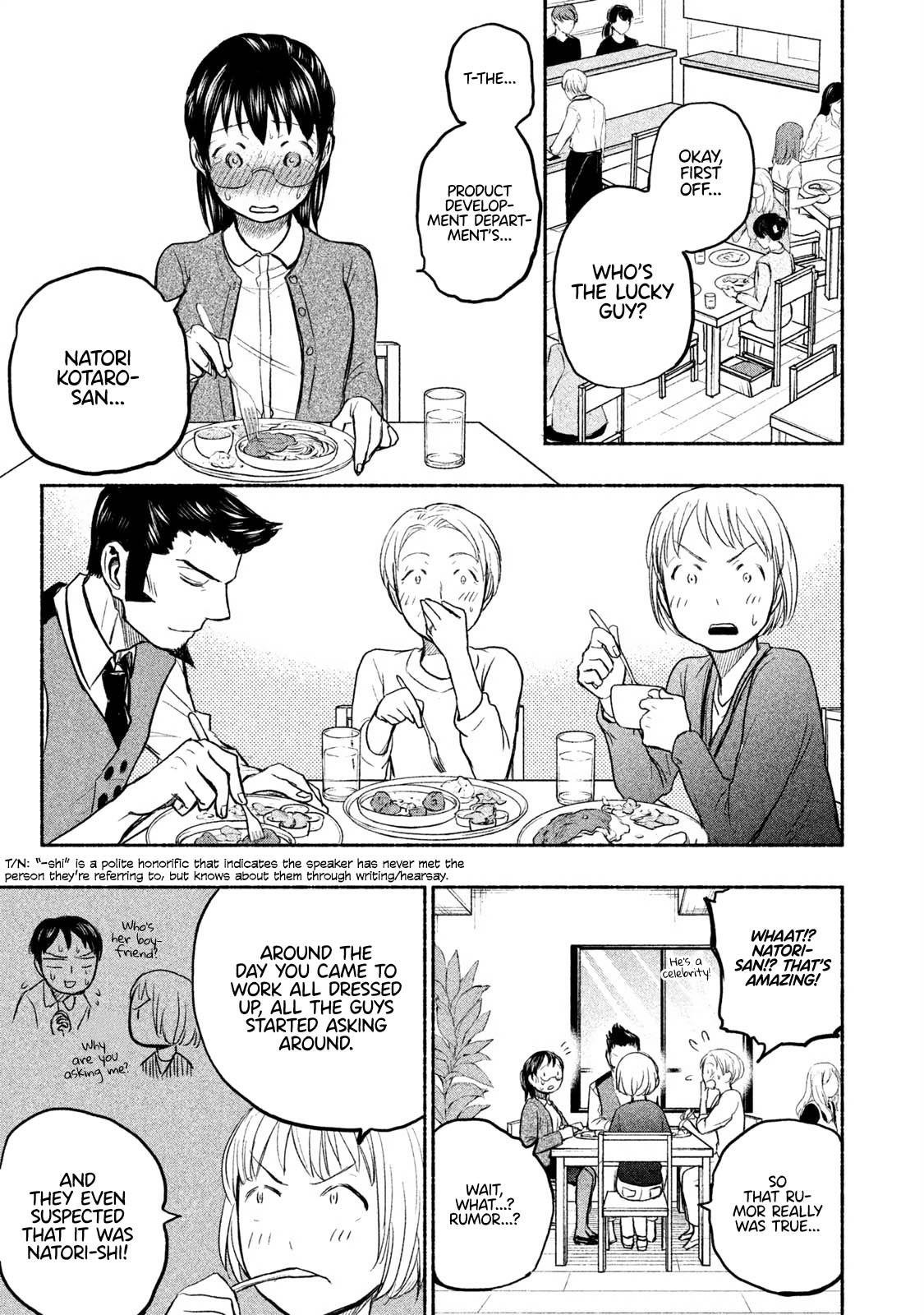 Ase to Sekken Chapter 27 - Page 12