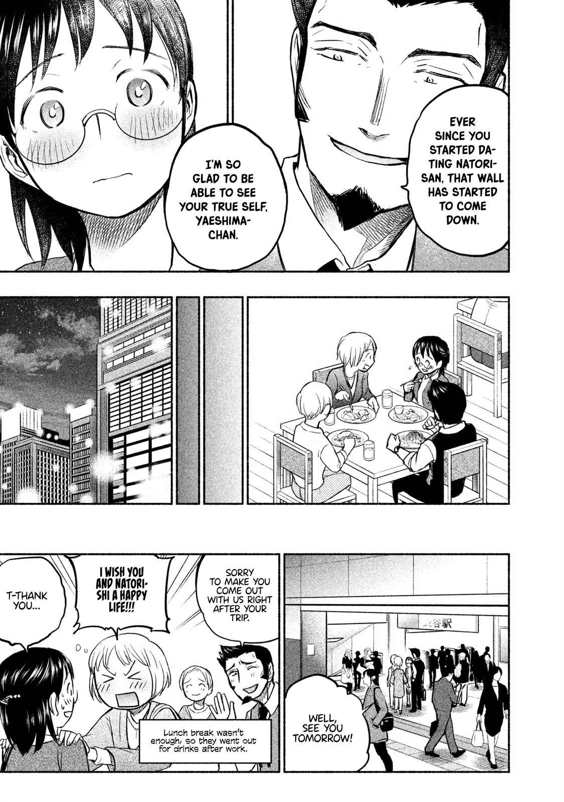 Ase to Sekken Chapter 27 - Page 14