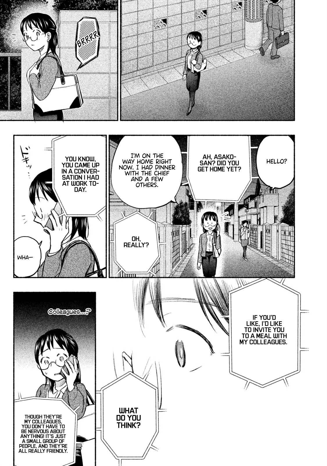 Ase to Sekken Chapter 27 - Page 16