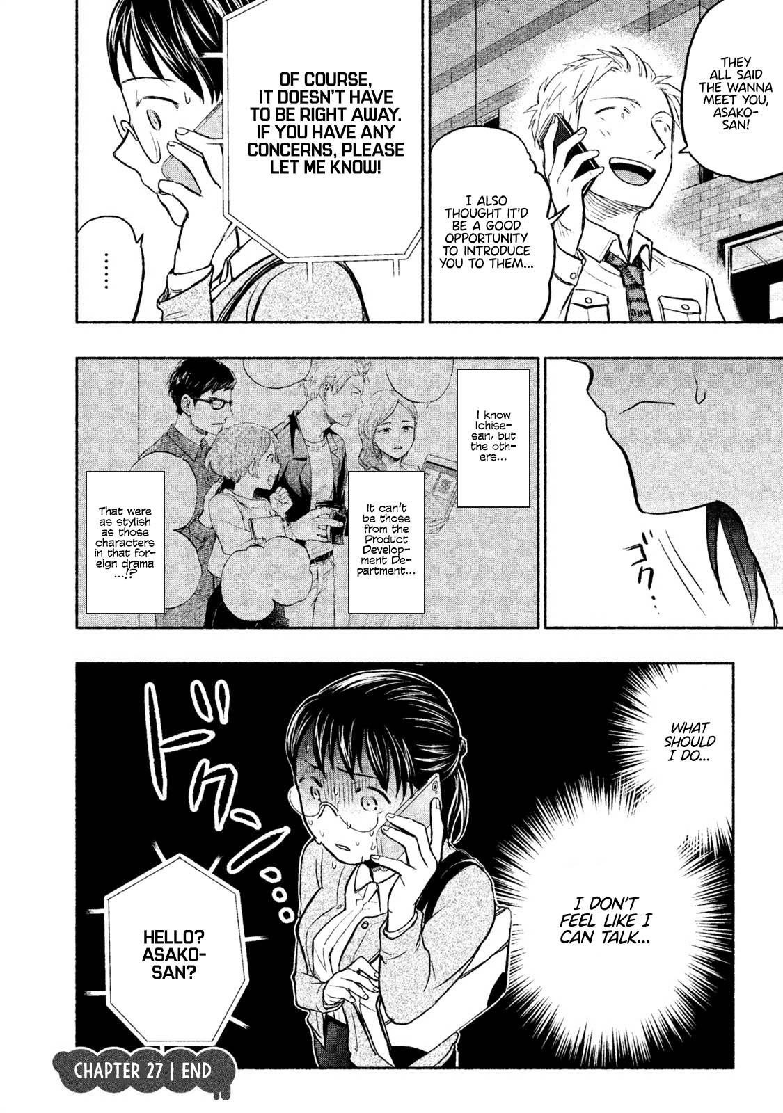 Ase to Sekken Chapter 27 - Page 17