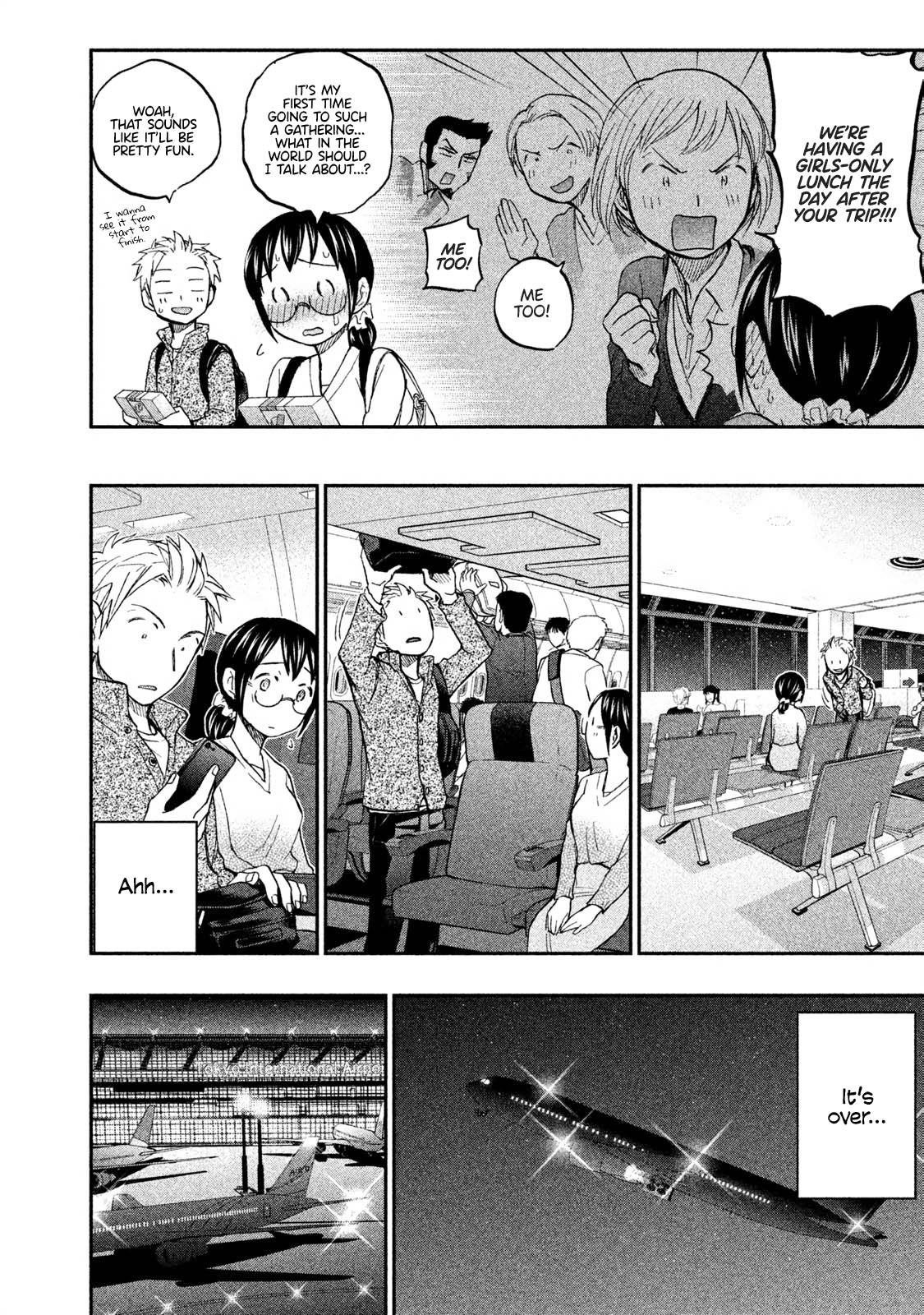 Ase to Sekken Chapter 27 - Page 5